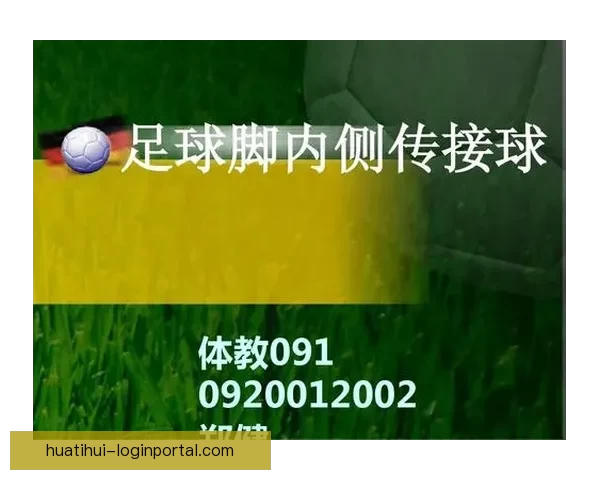 世界杯足球竞猜预测全攻略 提升你的胜率与分析技巧